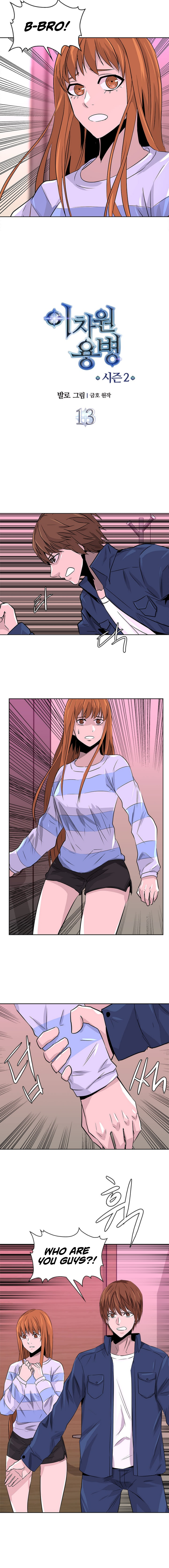 Page 2 of Chapter 41