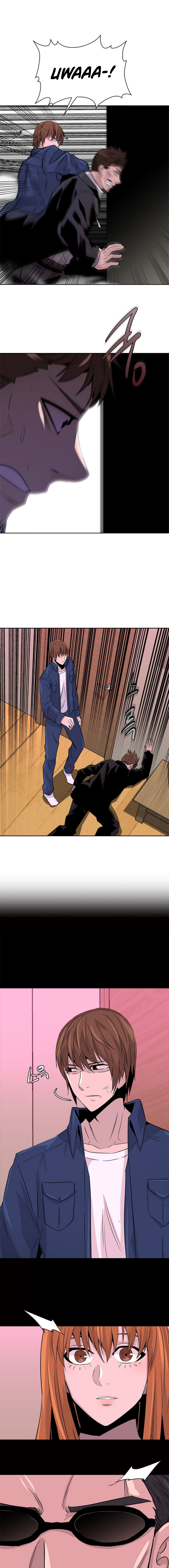 Page 12 of Chapter 41