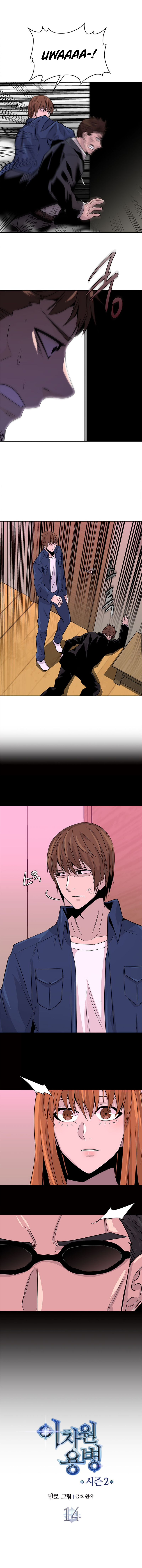 Page 1 of Chapter 42
