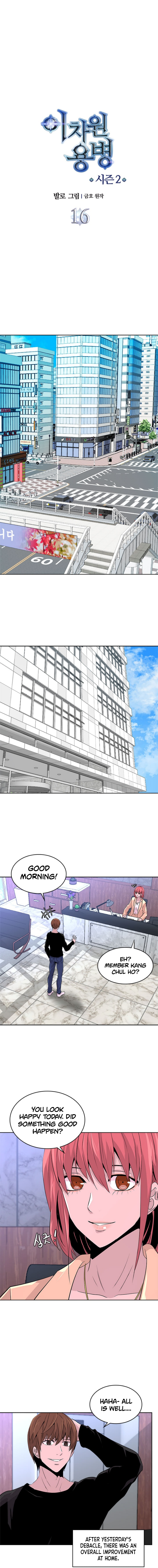 Page 2 of Chapter 44