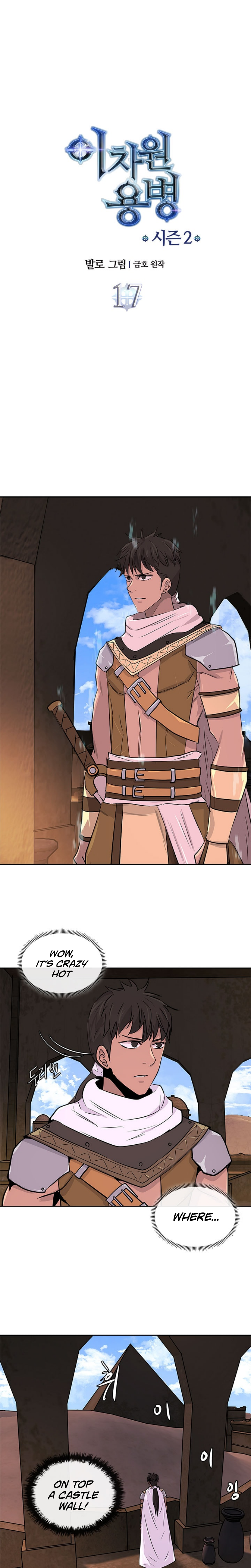 Page 2 of Chapter 45