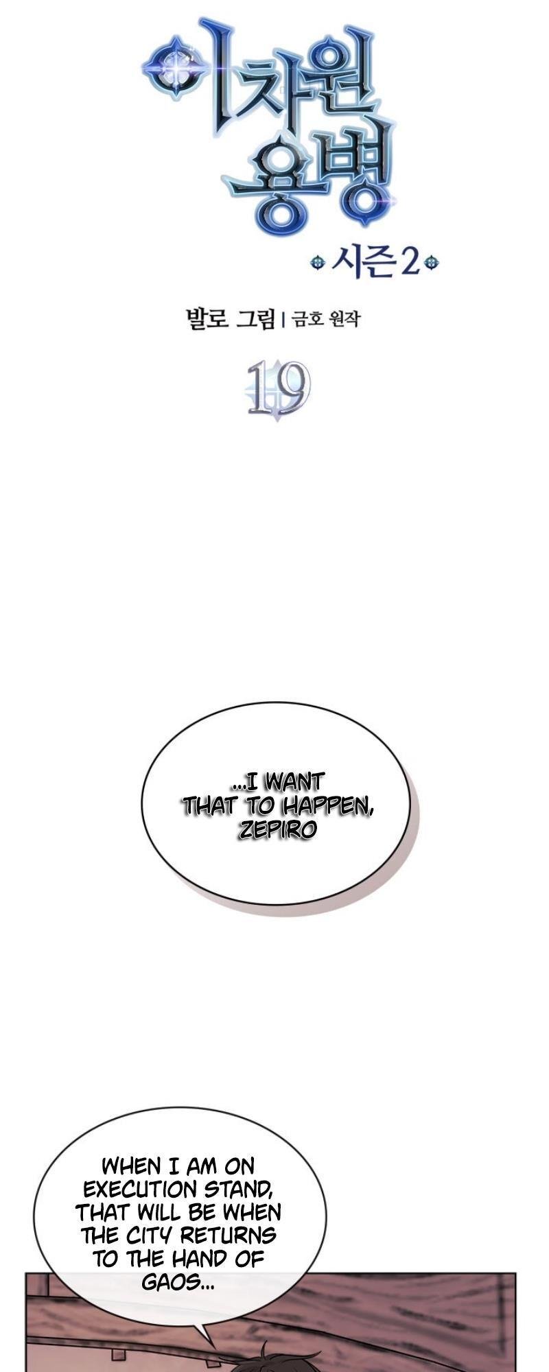 Page 6 of Chapter 47