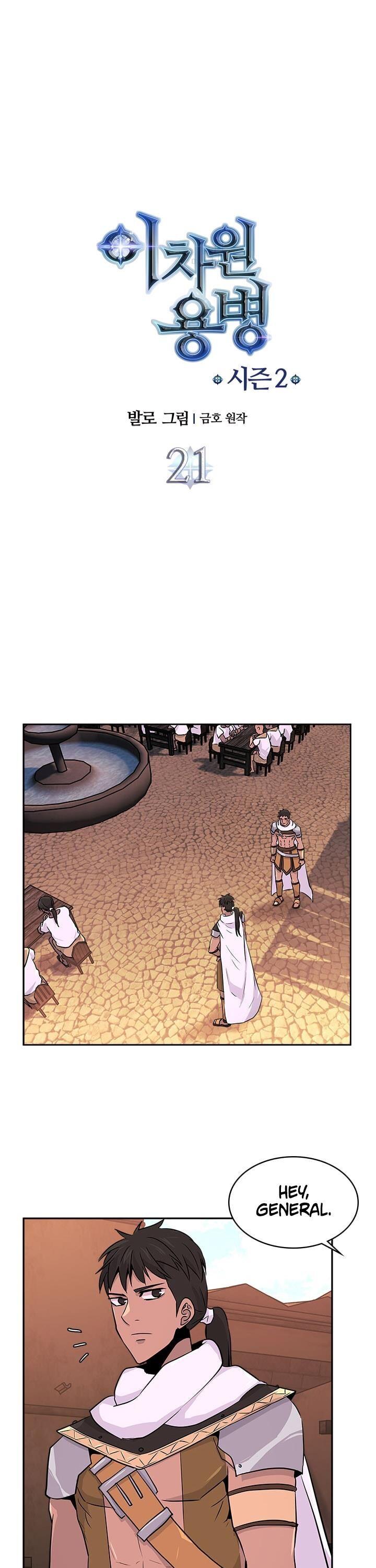 Page 2 of Chapter 49