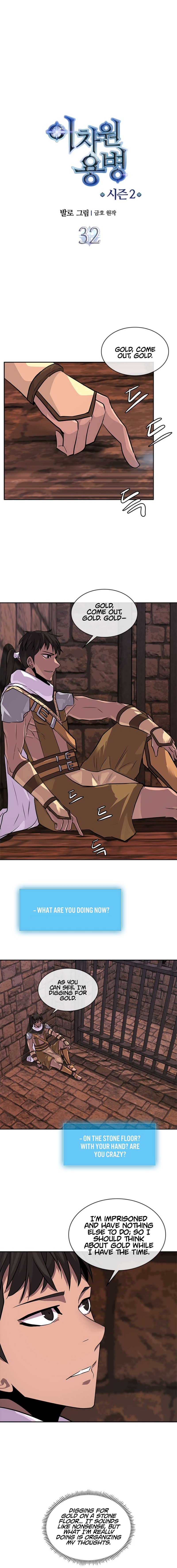 Page 1 of Chapter 60