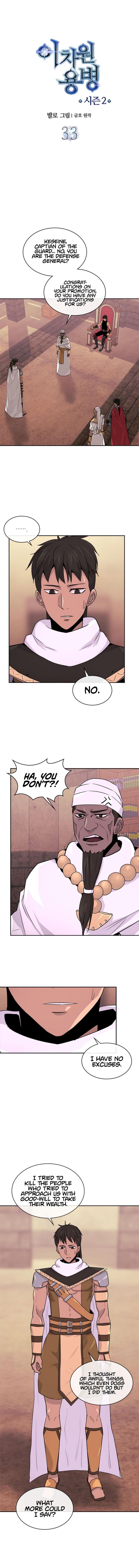 Page 3 of Chapter 61