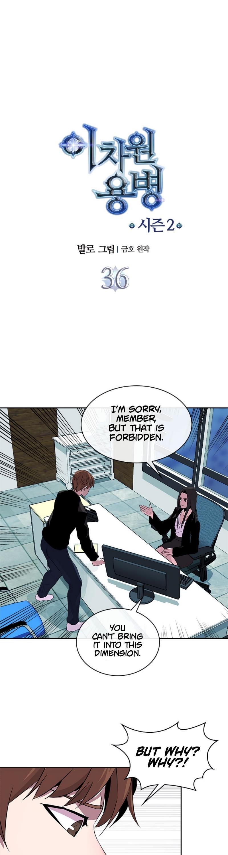 Page 6 of Chapter 64