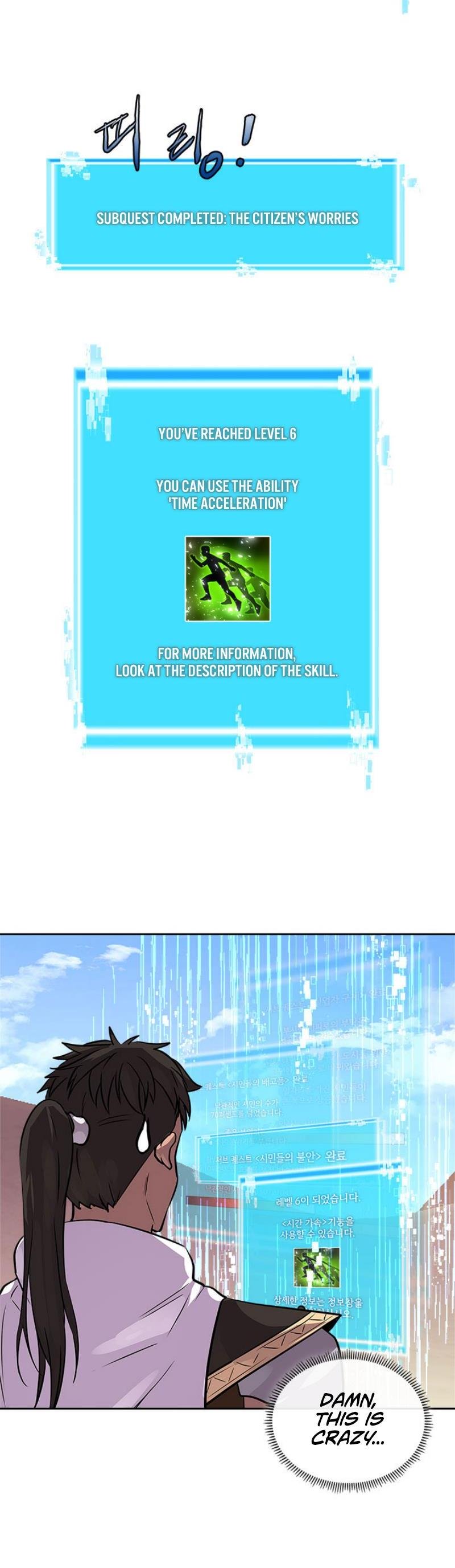Page 12 of Chapter 73