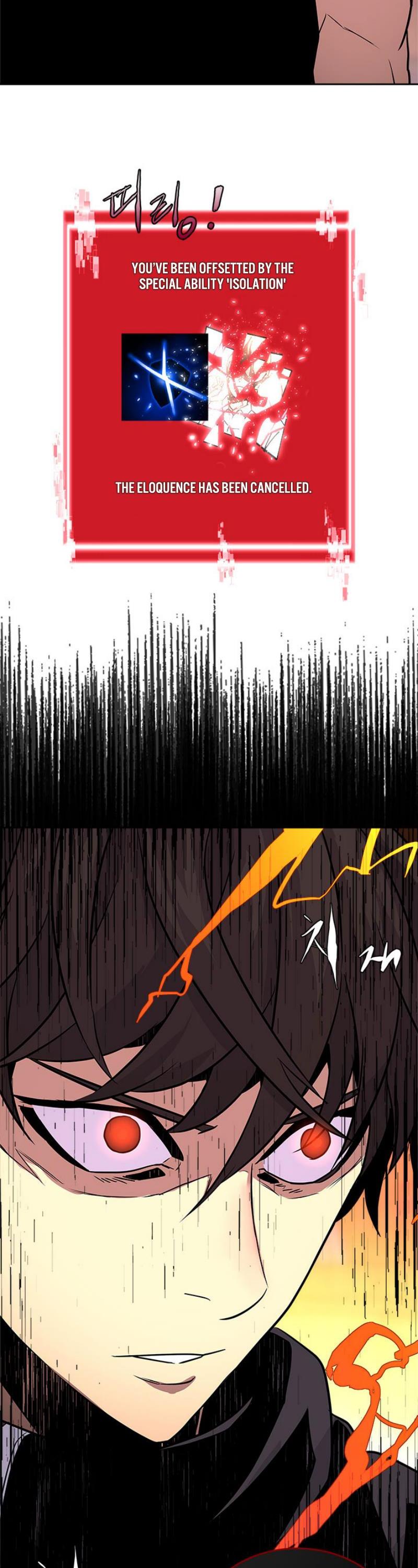 Page 28 of Chapter 73