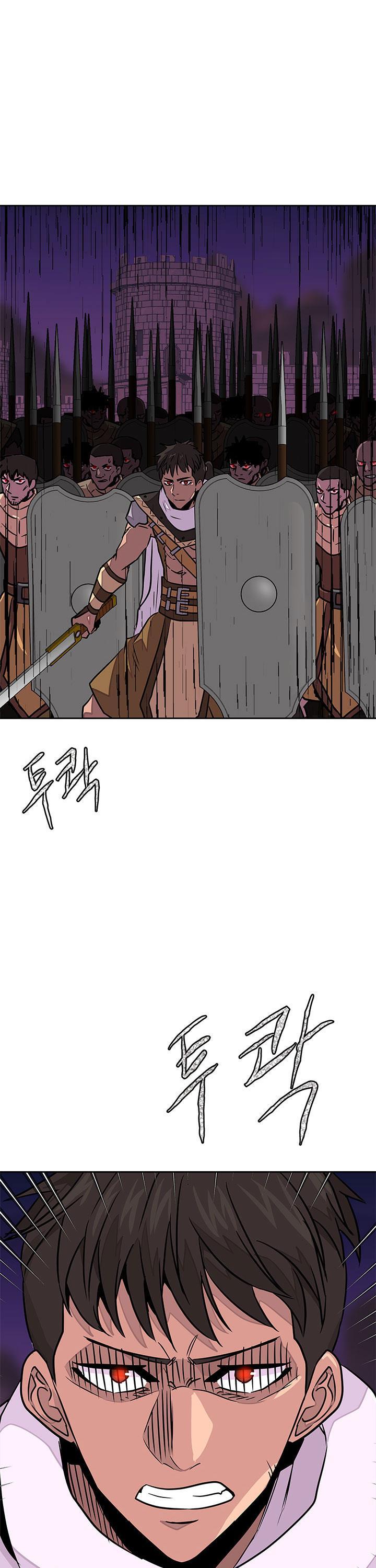 Page 2 of Chapter 84