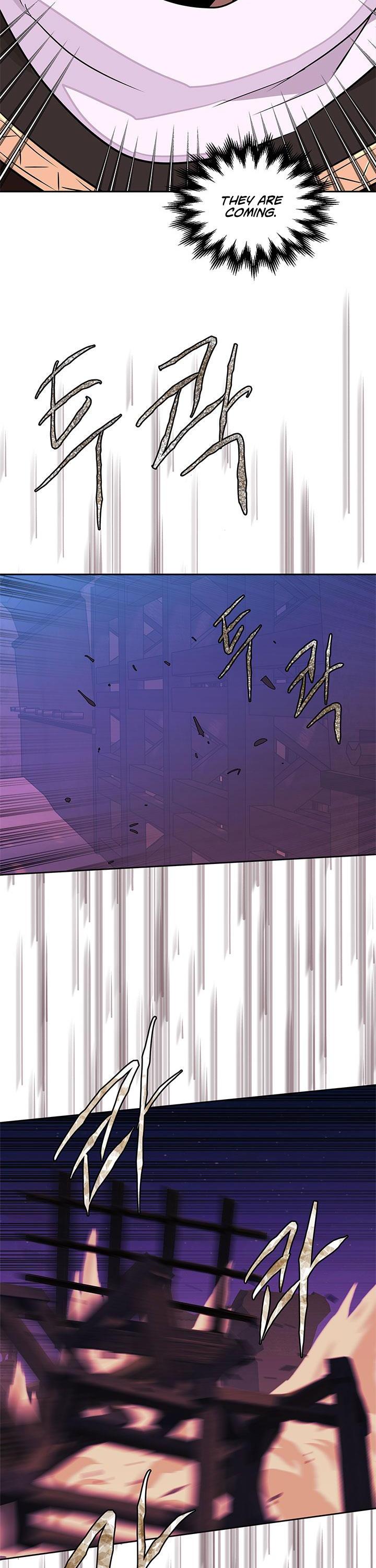 Page 3 of Chapter 84
