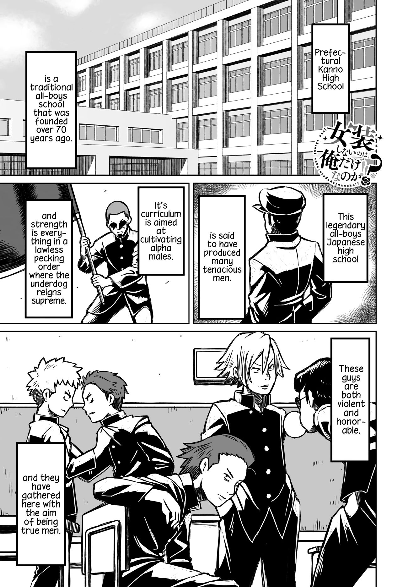 Page 1 of Chapter 1