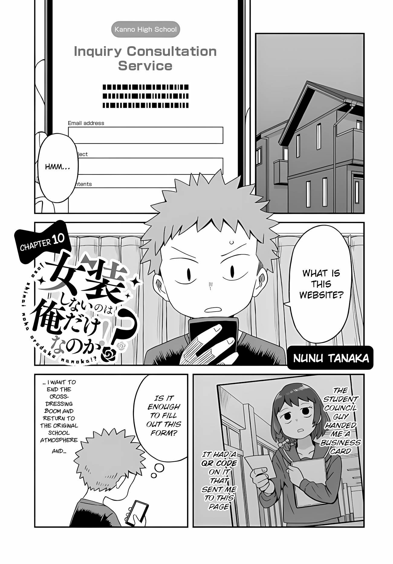 Page 1 of Chapter 10