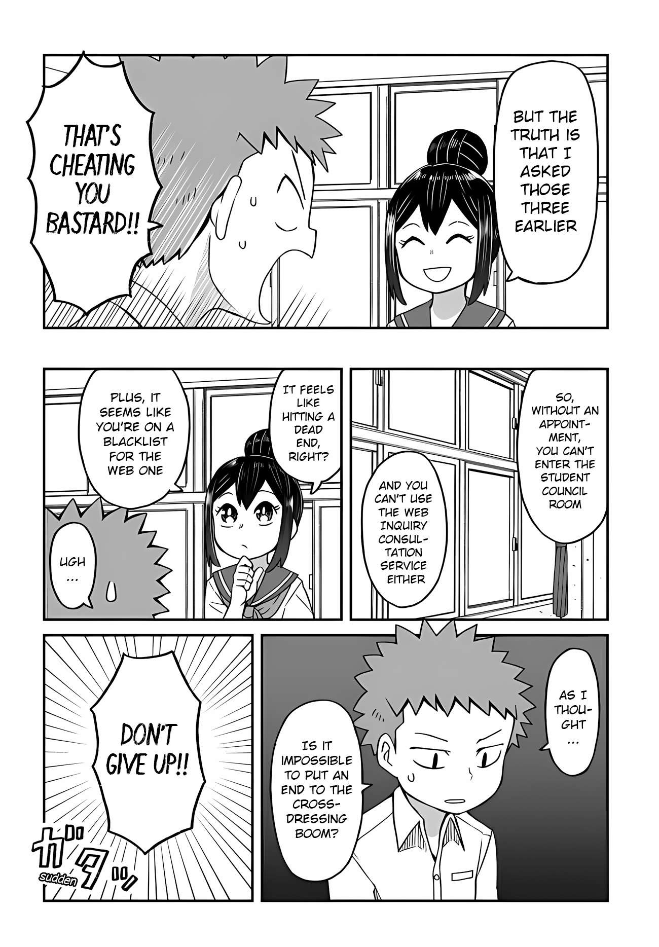 Page 11 of Chapter 11