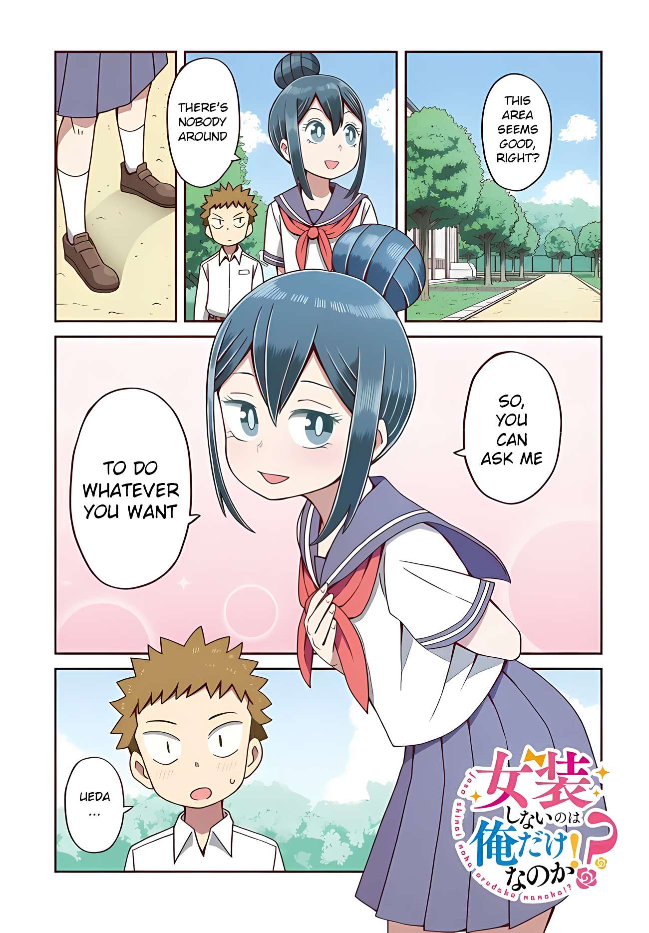 Page 1 of Chapter 12