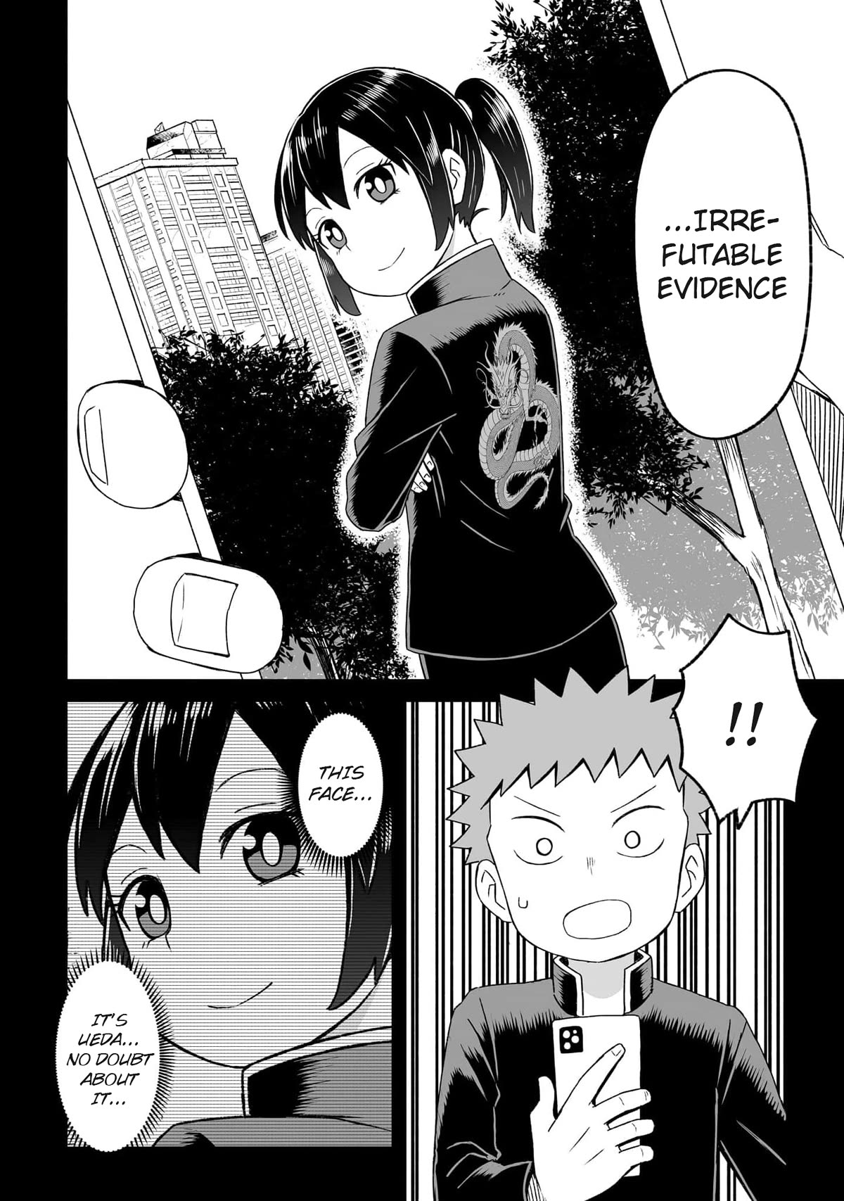Page 14 of Chapter 17