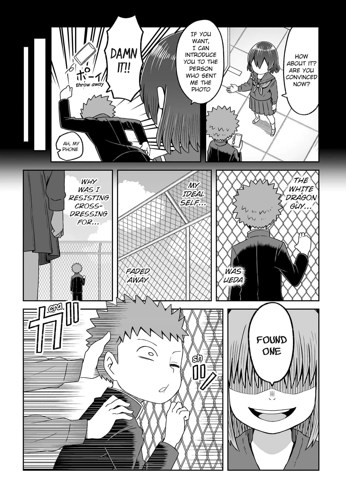 Page 15 of Chapter 17