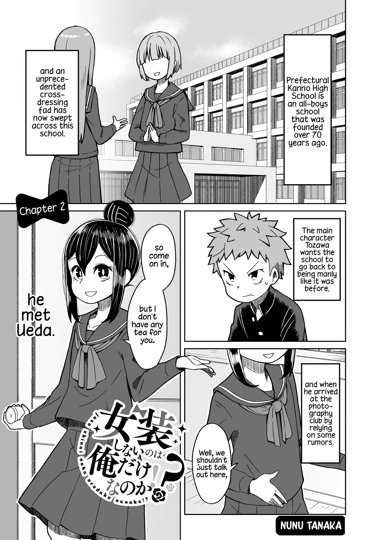 Page 2 of Chapter 2