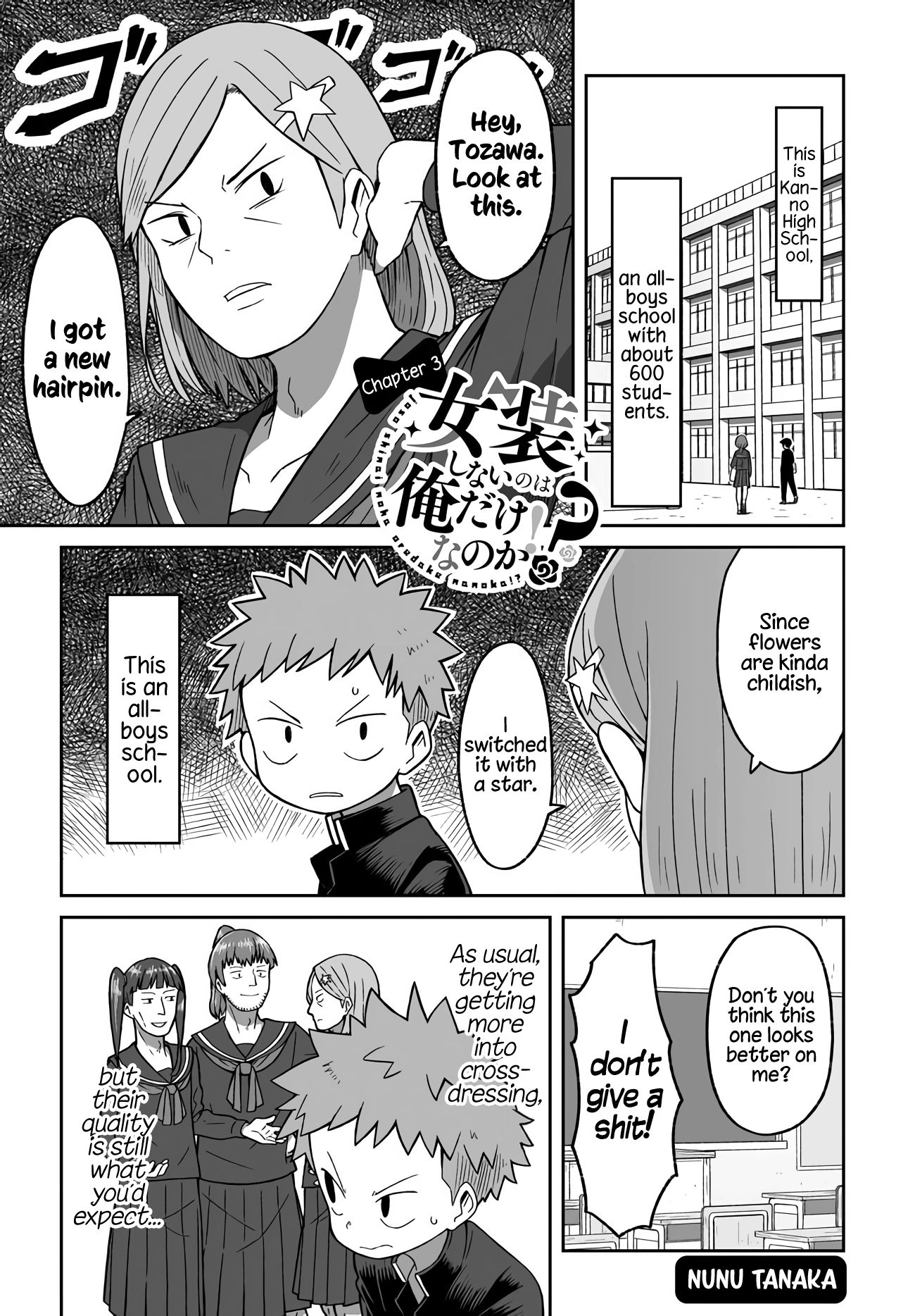 Page 2 of Chapter 3