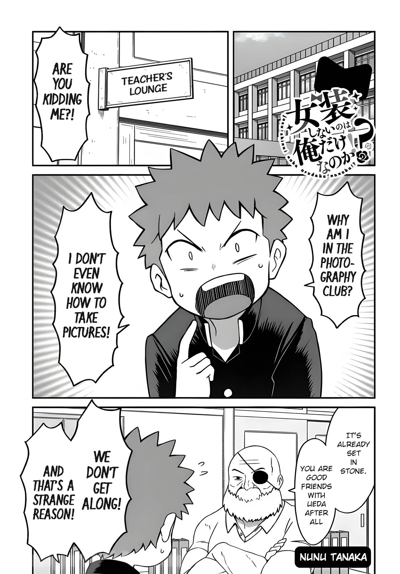 Page 1 of Chapter 8