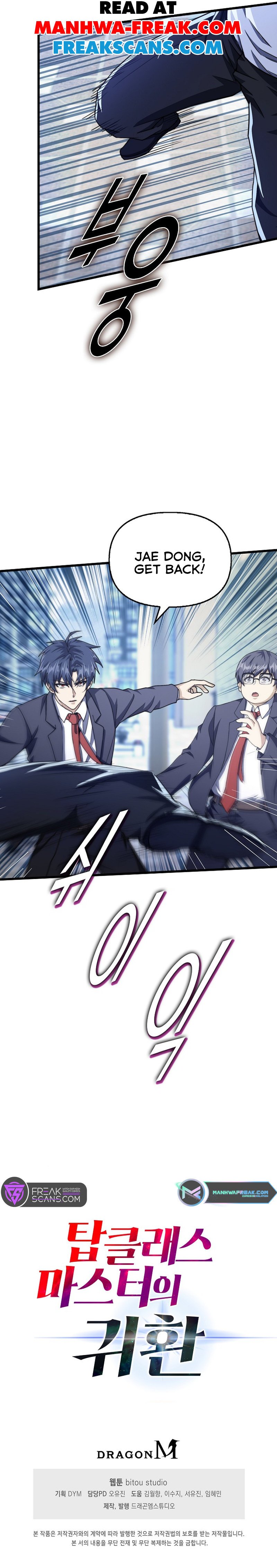 Page 11 of Chapter 18