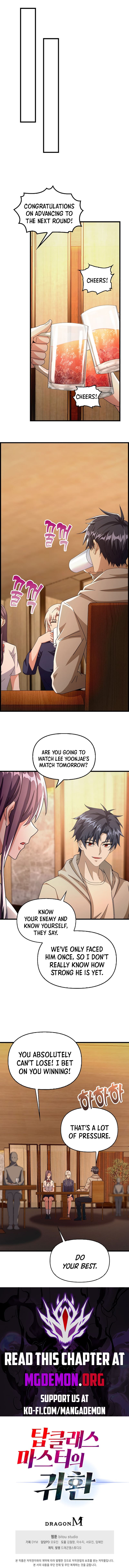 Page 12 of Chapter 28