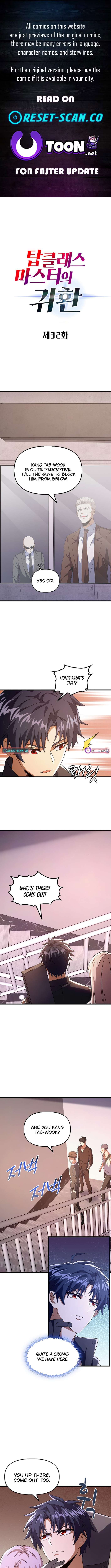 Page 1 of Chapter 32
