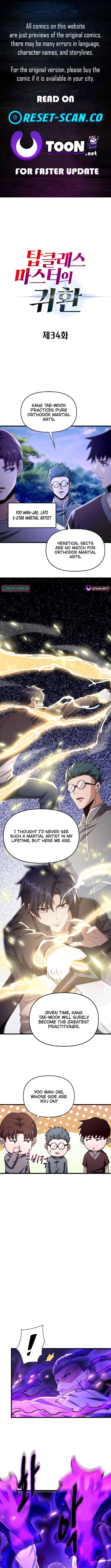 Page 1 of Chapter 34