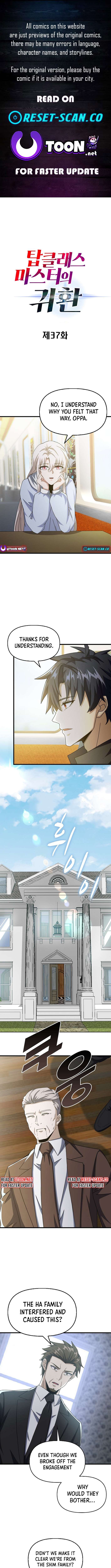 Page 1 of Chapter 37