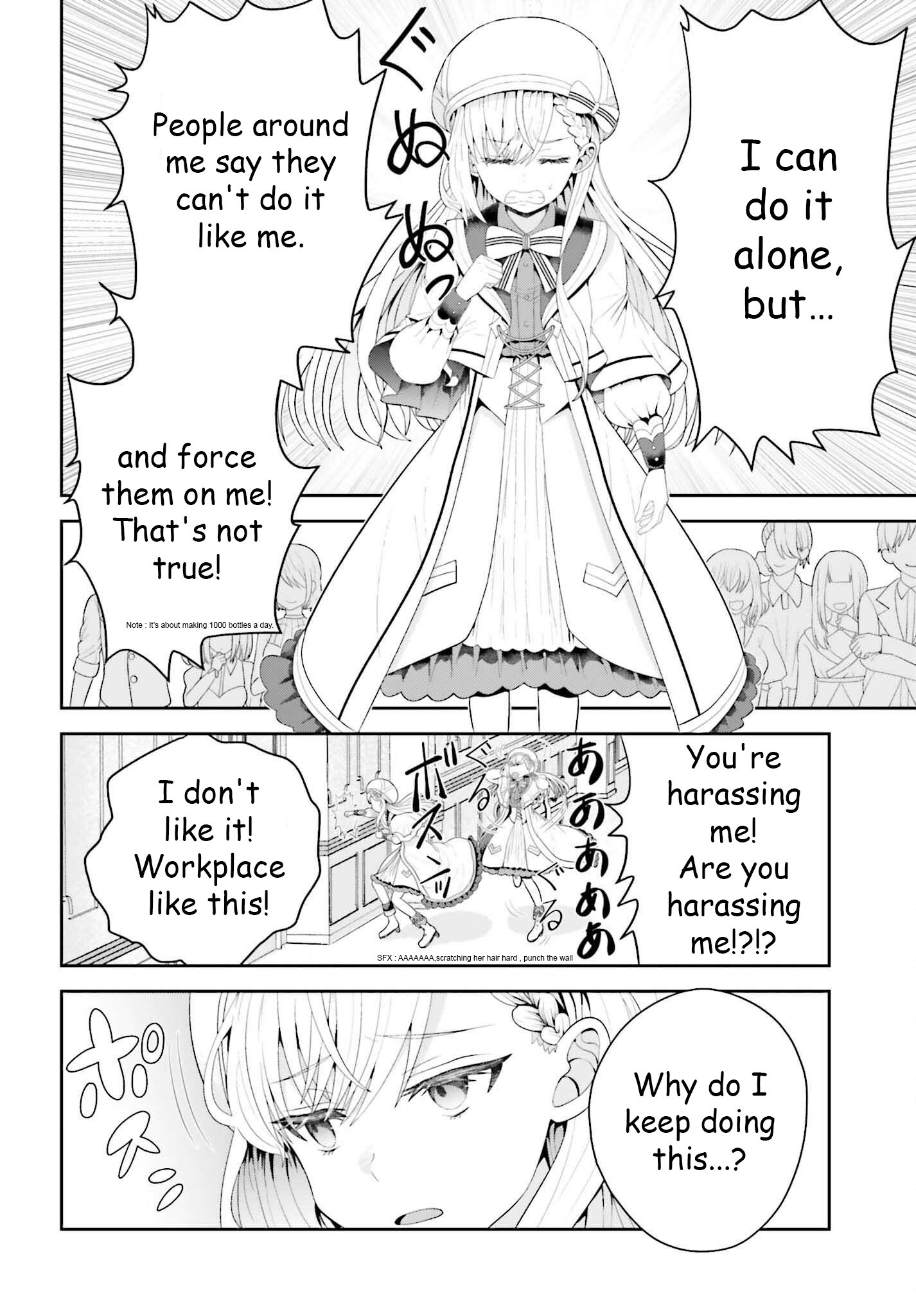 Page 7 of Chapter 1