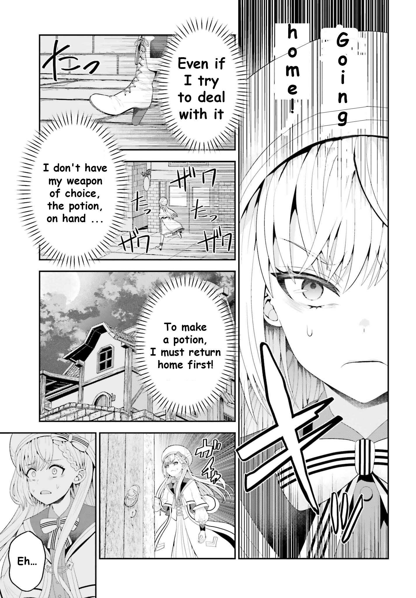 Page 12 of Chapter 1