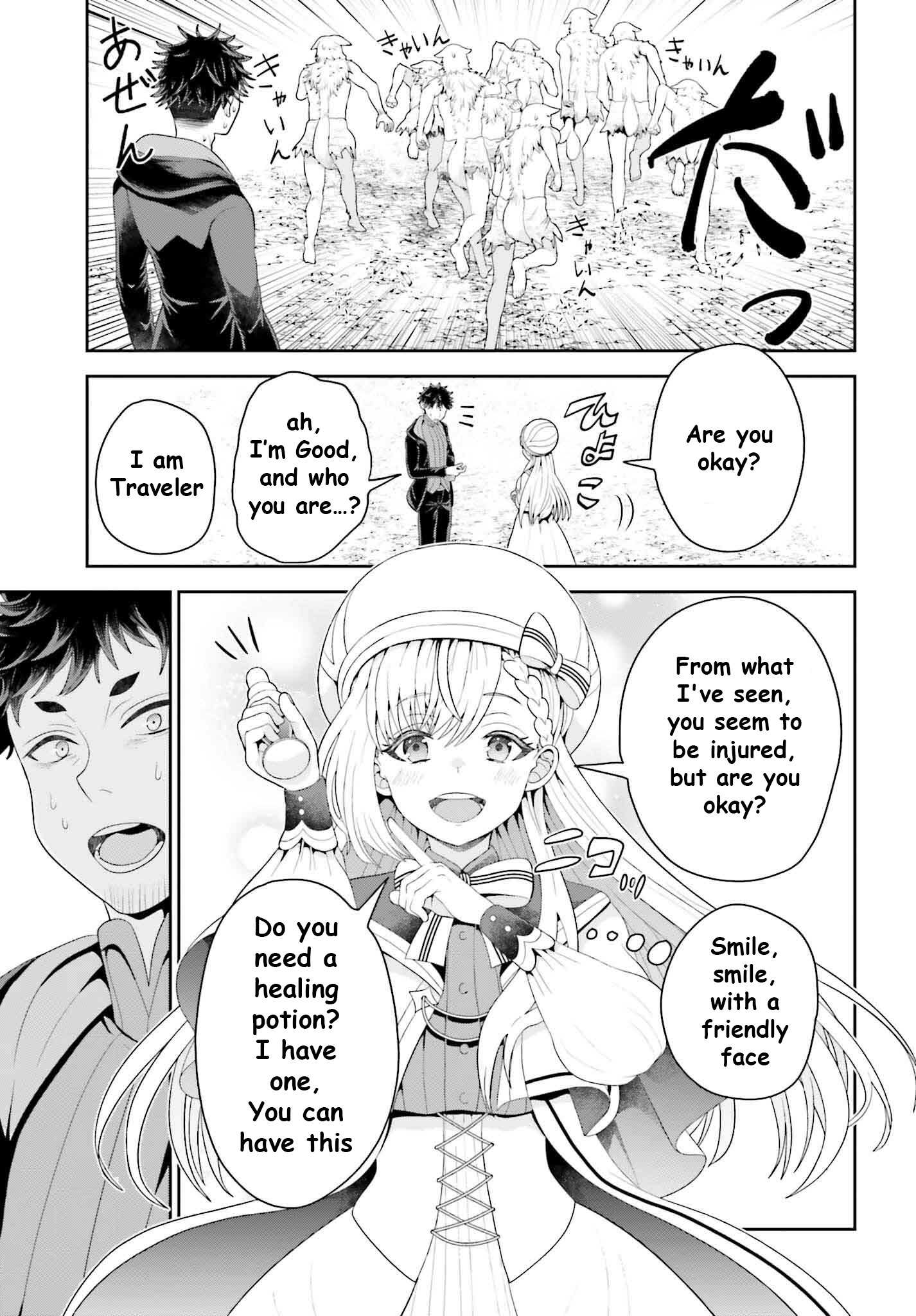 Page 4 of Chapter 2