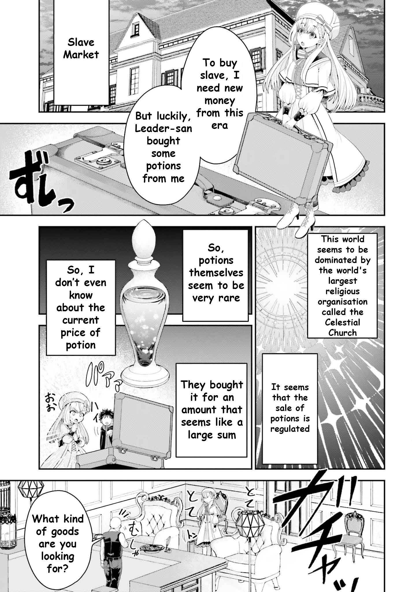 Page 12 of Chapter 2