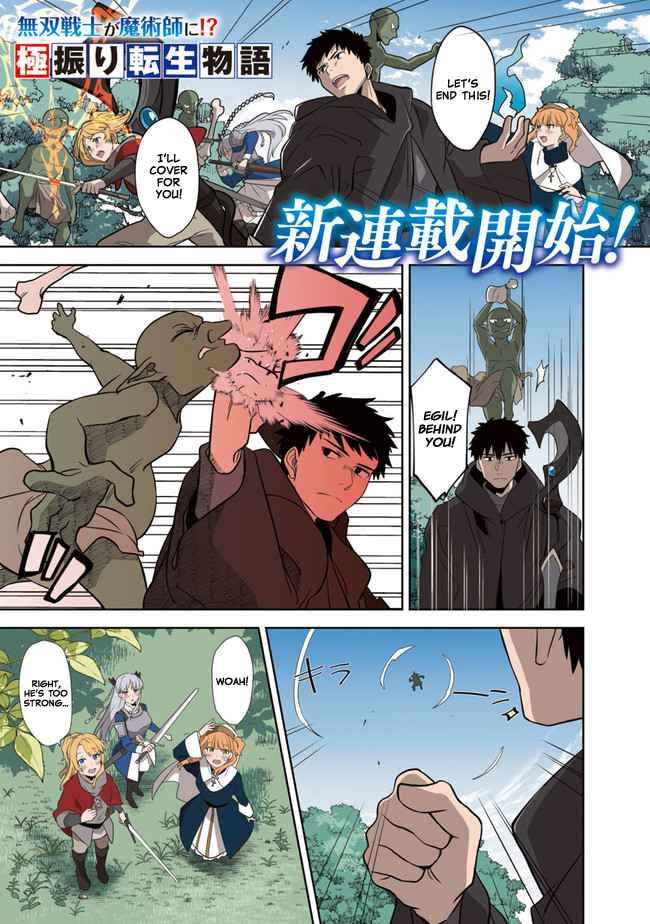 Page 3 of Chapter 1