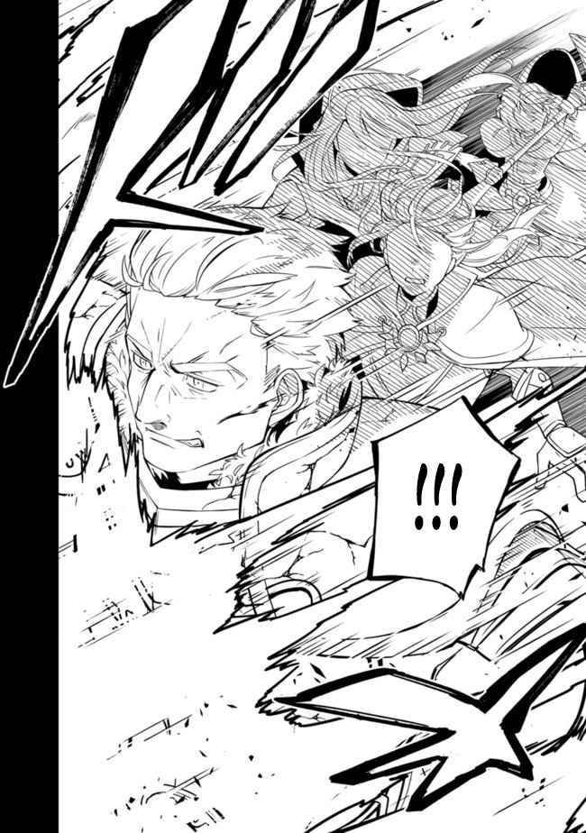 Page 9 of Chapter 1