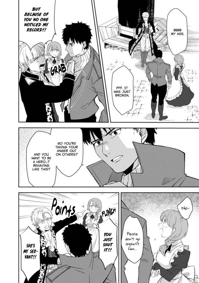 Page 5 of Chapter 1.5