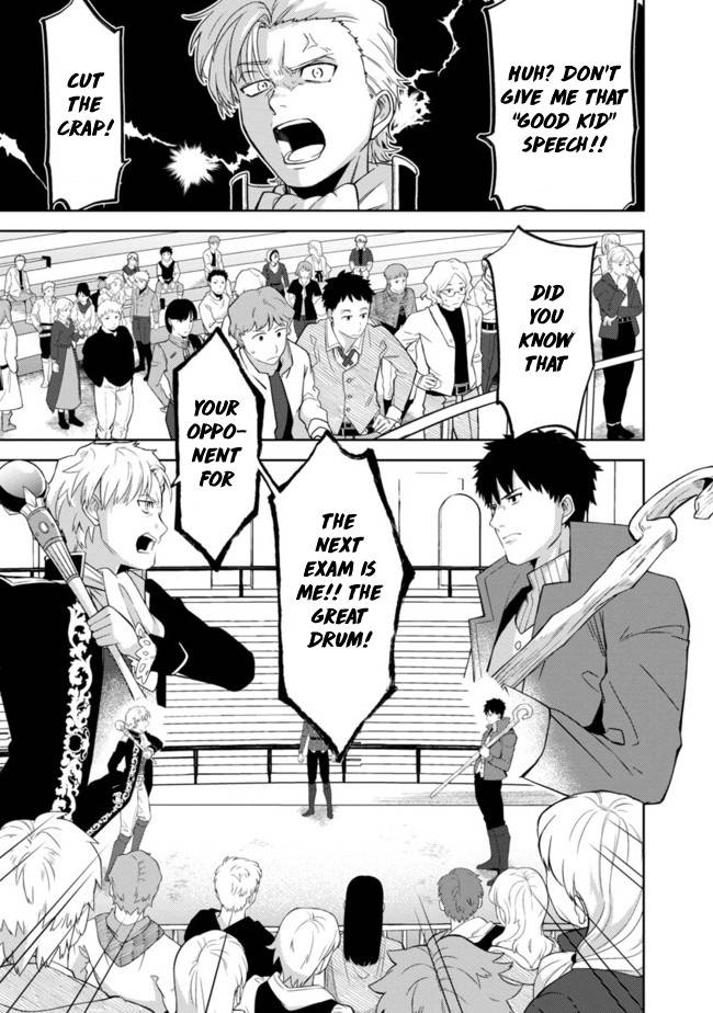 Page 8 of Chapter 1.5