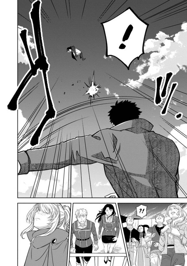 Page 19 of Chapter 1.5