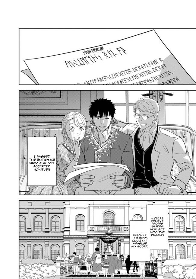 Page 25 of Chapter 1.5