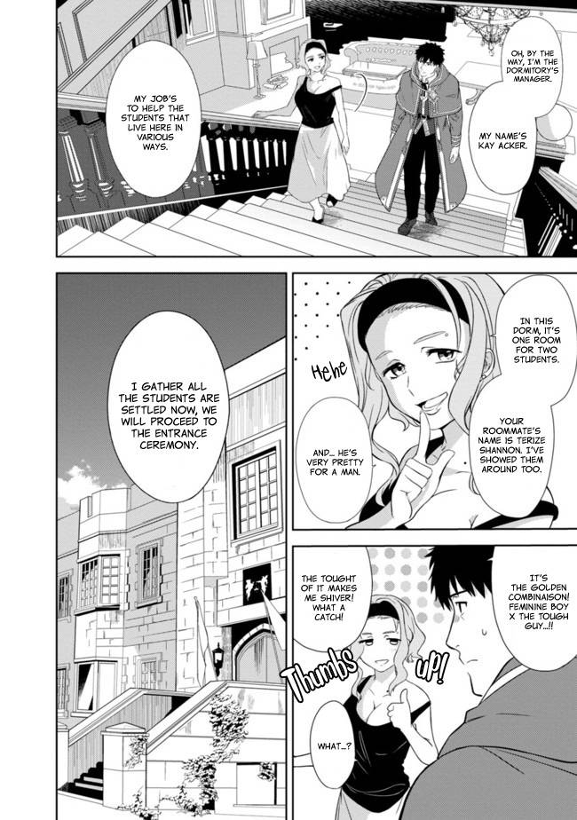 Page 27 of Chapter 1.5