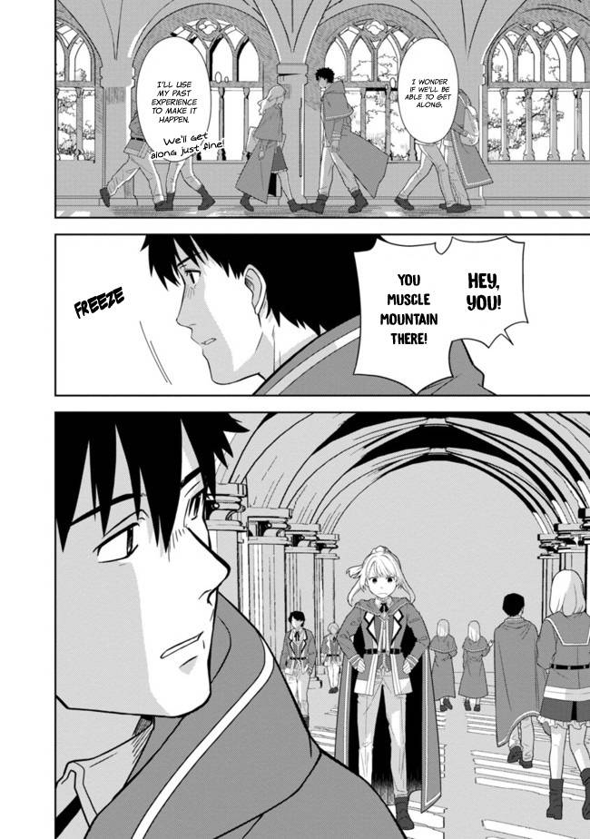 Page 33 of Chapter 1.5