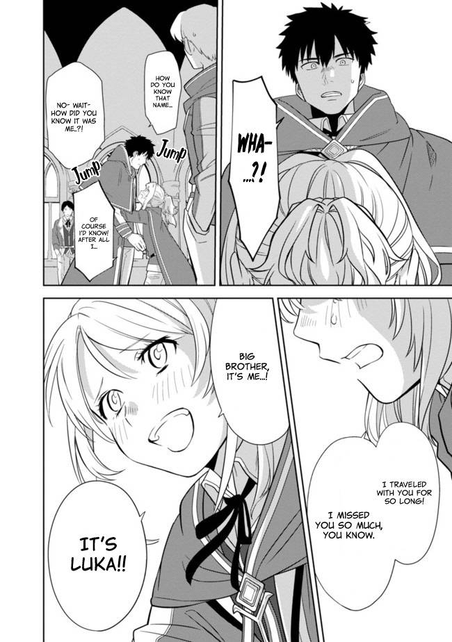 Page 37 of Chapter 1.5