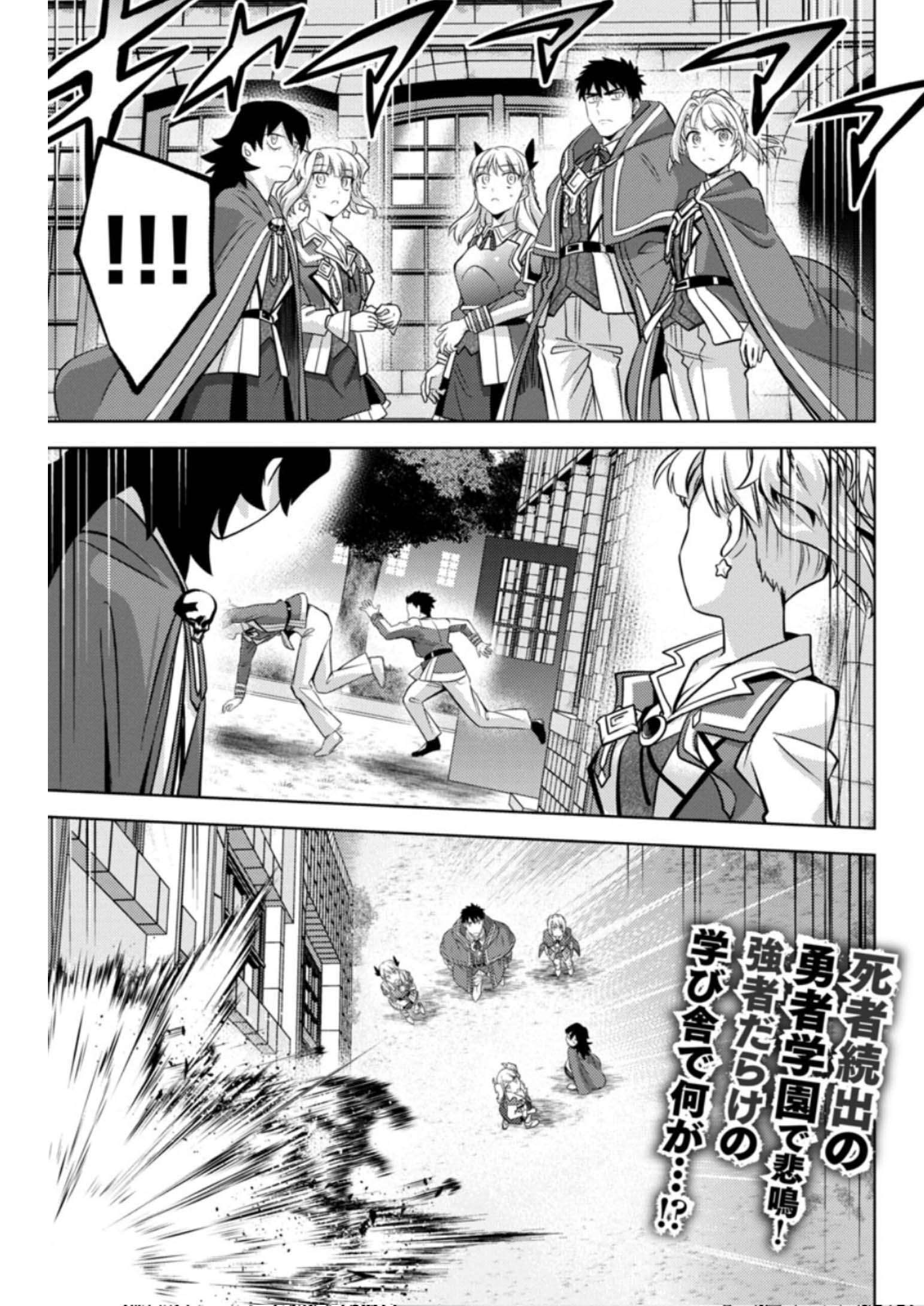 Page 2 of Chapter 11