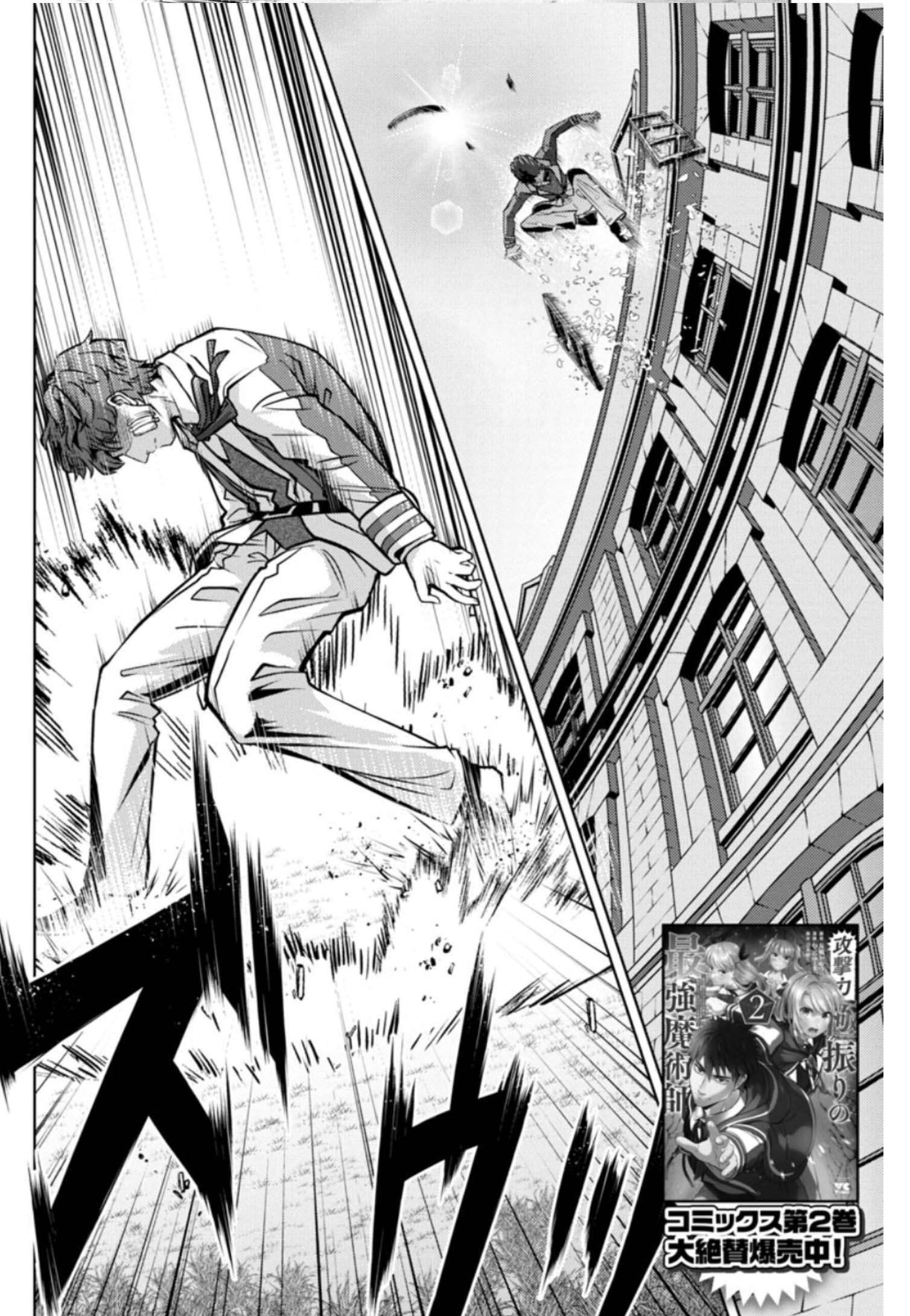 Page 3 of Chapter 11