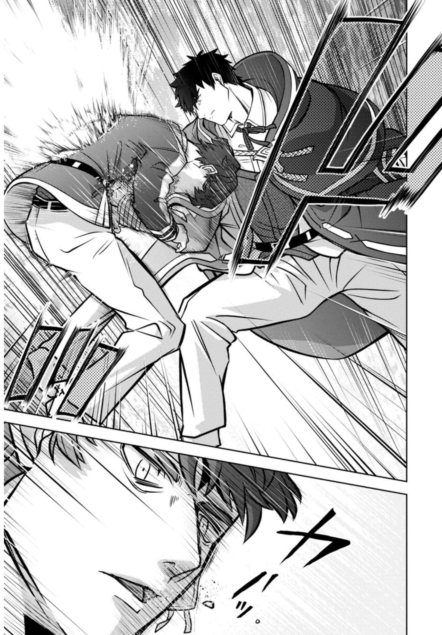 Page 12 of Chapter 11