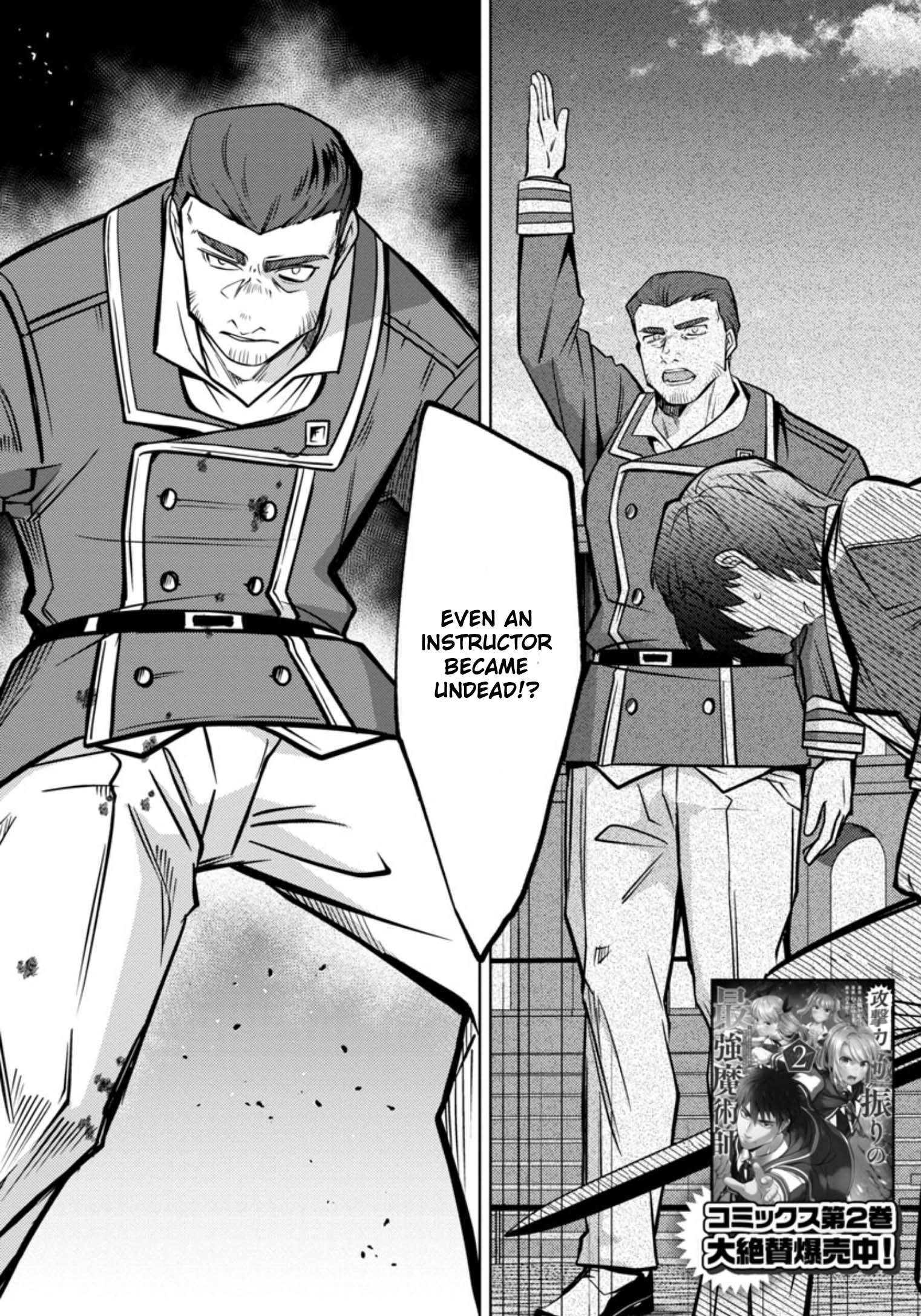 Page 3 of Chapter 12