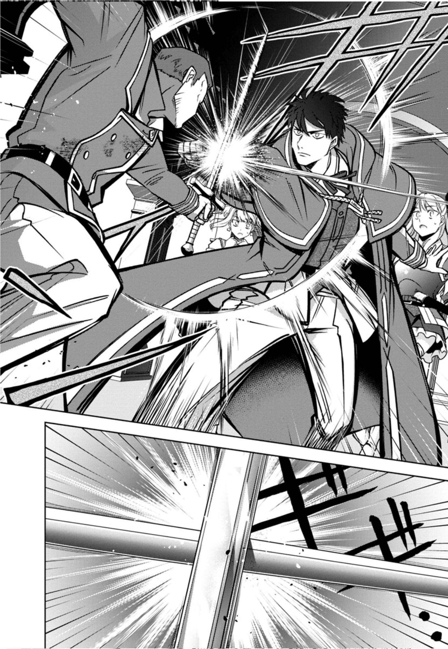 Page 5 of Chapter 12
