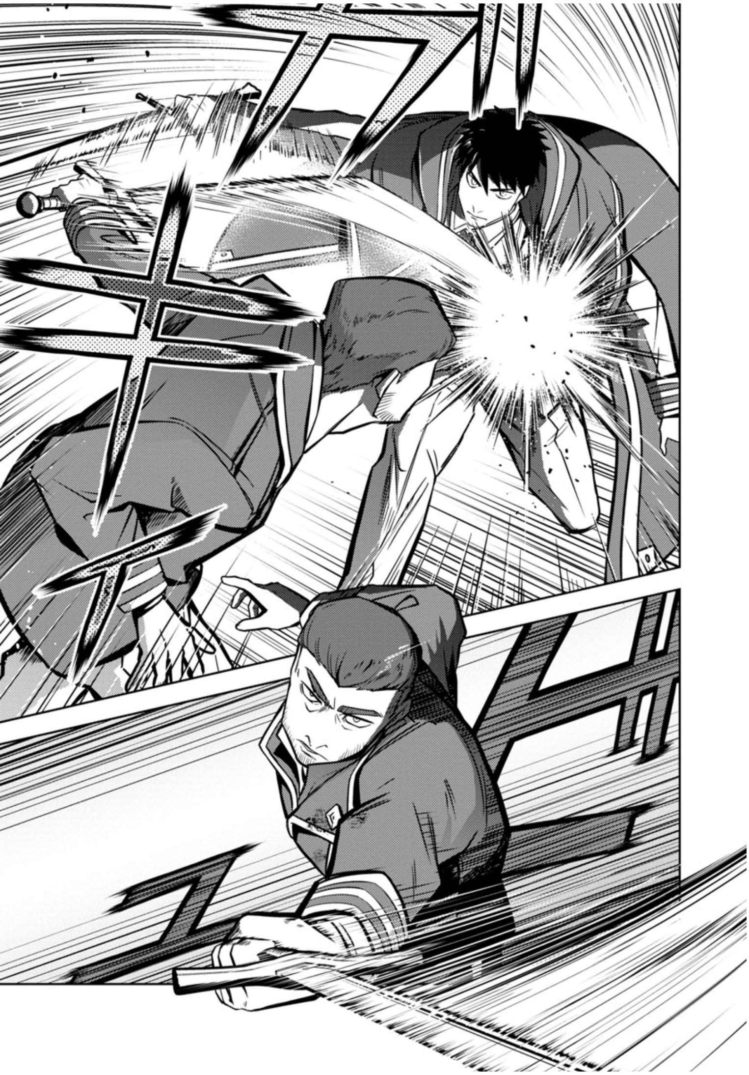 Page 6 of Chapter 12