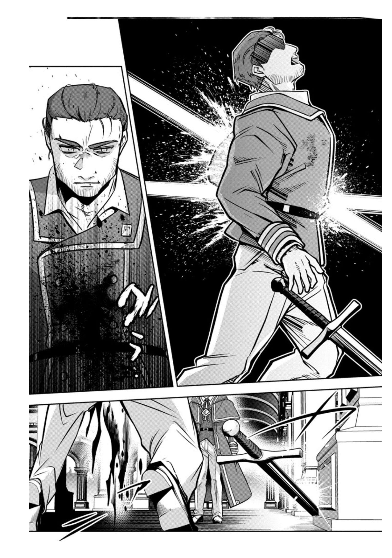 Page 12 of Chapter 12