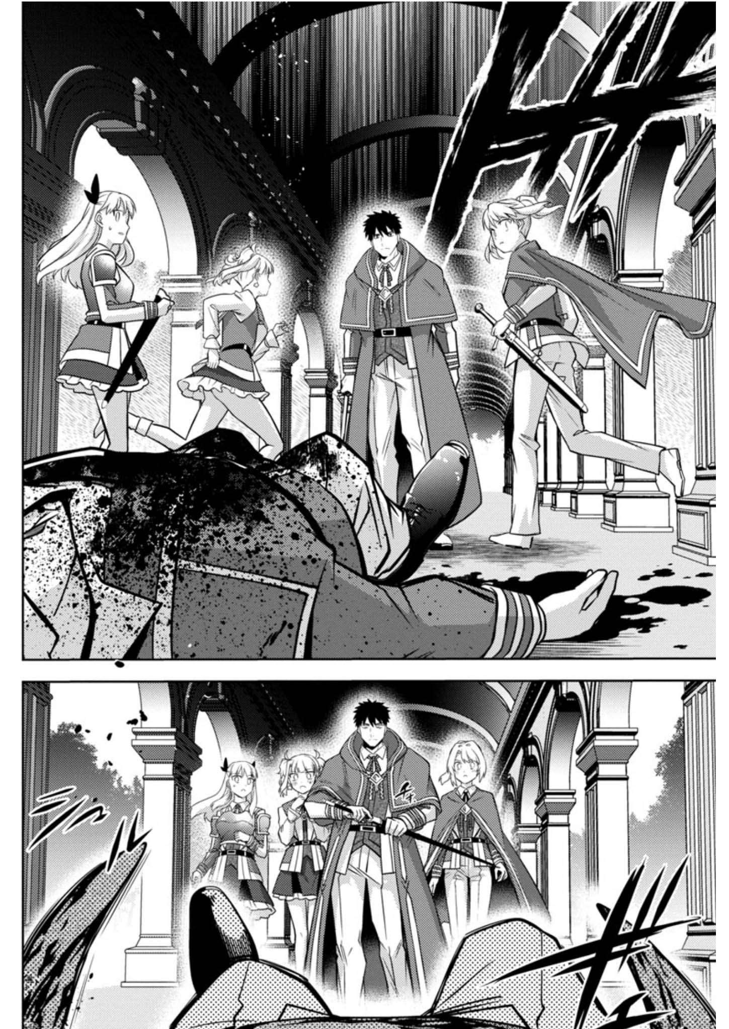 Page 13 of Chapter 12