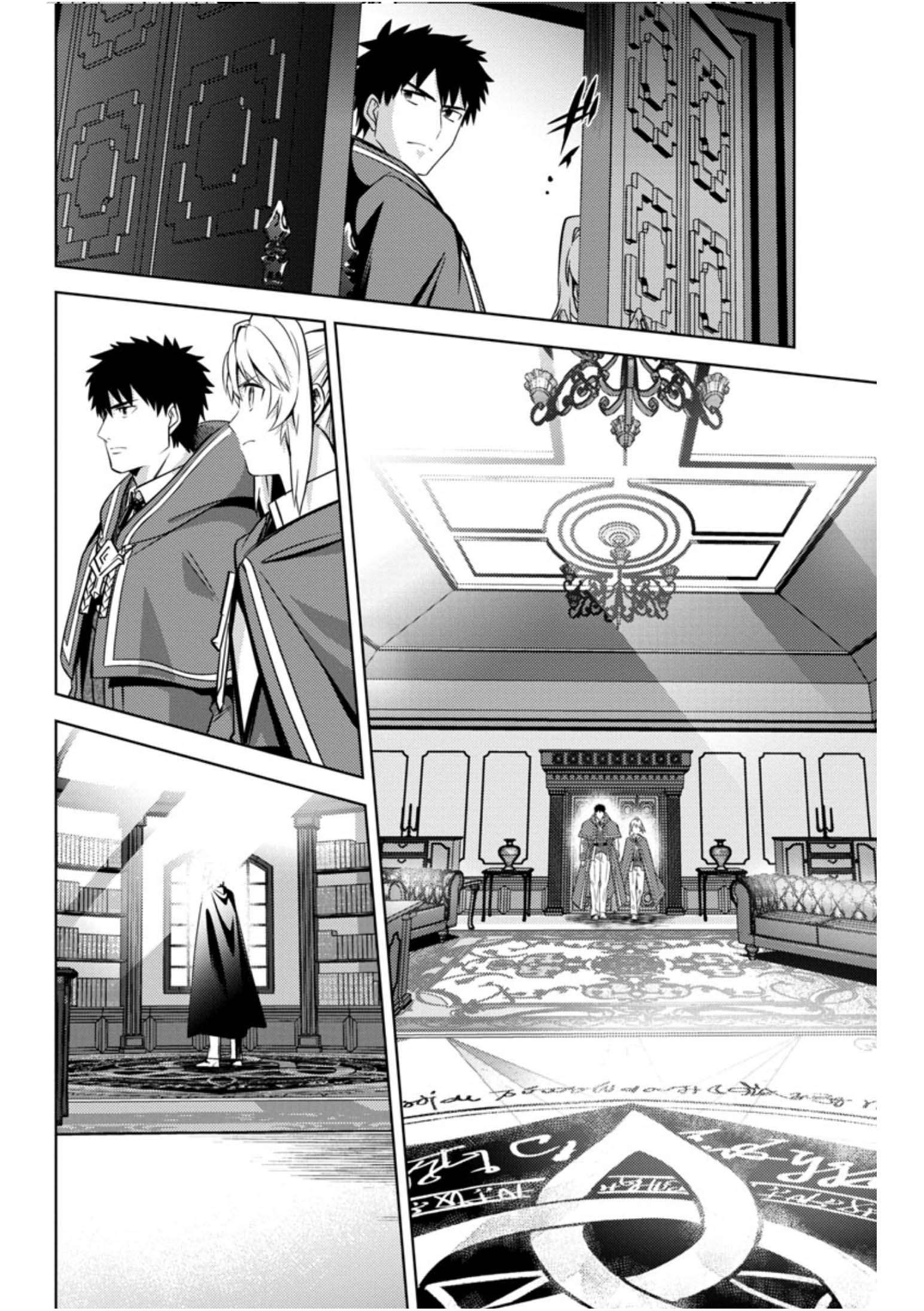 Page 21 of Chapter 12
